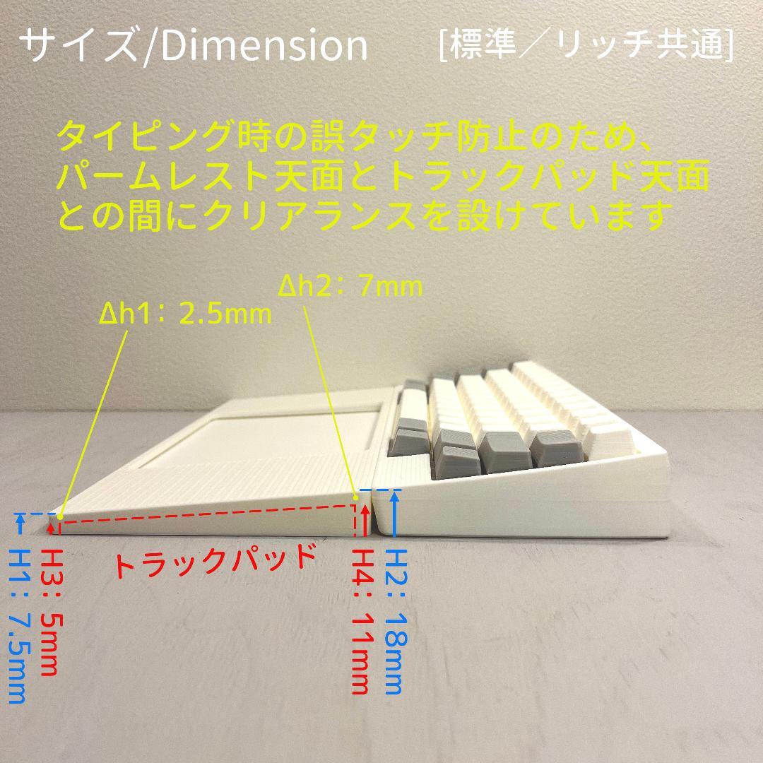 HHKB & Magic Trackpad ドッキングレスト - メルカリ