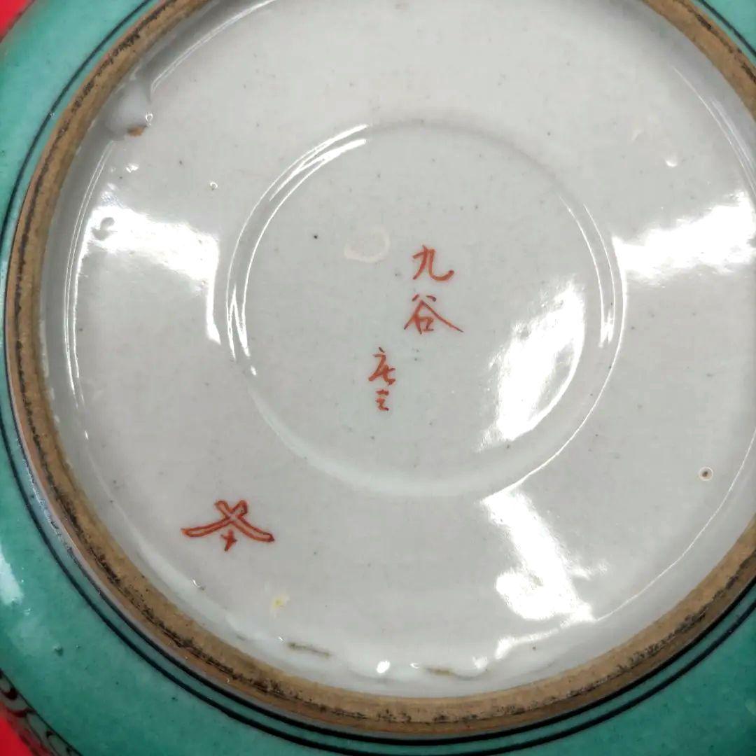 九谷焼 古九谷 青九谷 庄三 なます皿 小皿 小鉢 6寸皿5