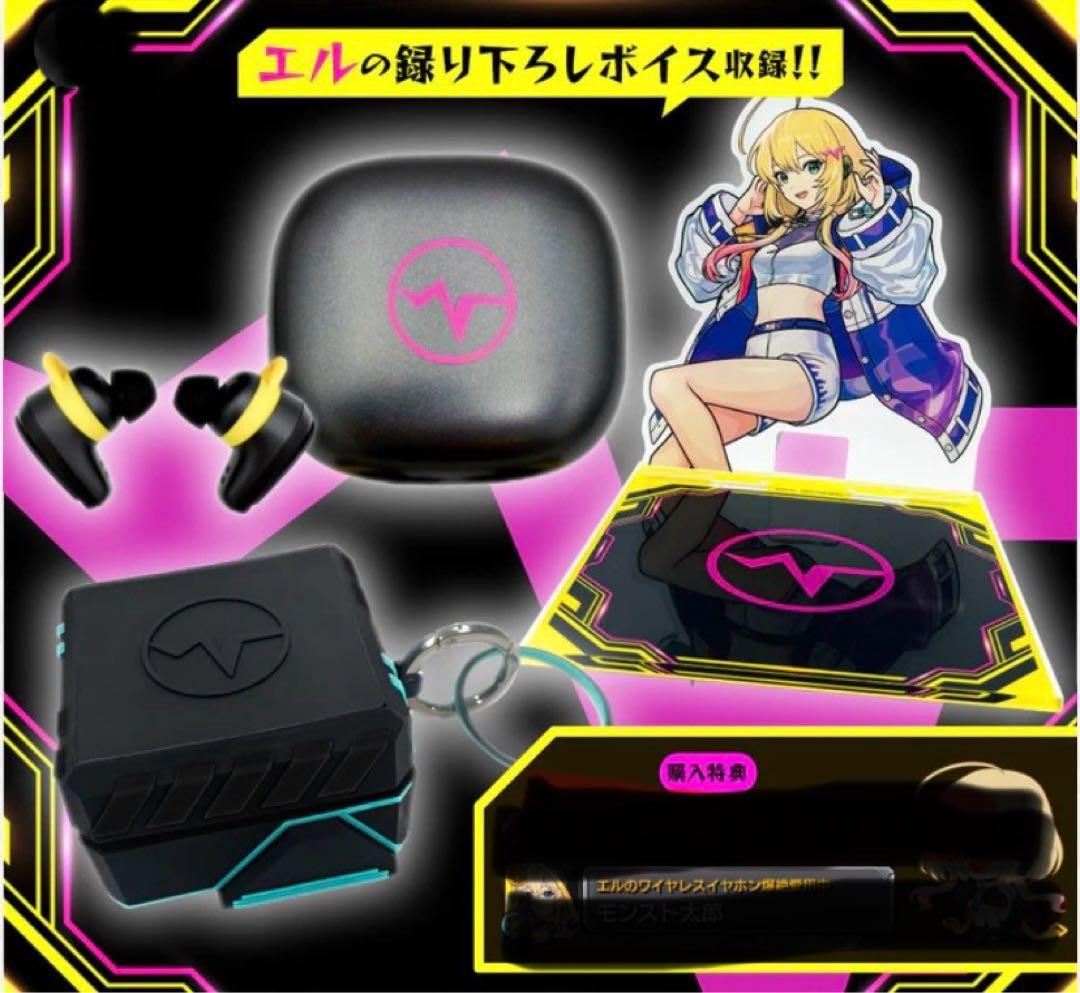 モンスト ワイヤレスイヤホン エル(シリアルコード無) - メルカリ