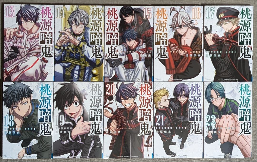 23巻最新刊付】桃源暗鬼 1〜23巻 全巻セット - メルカリ