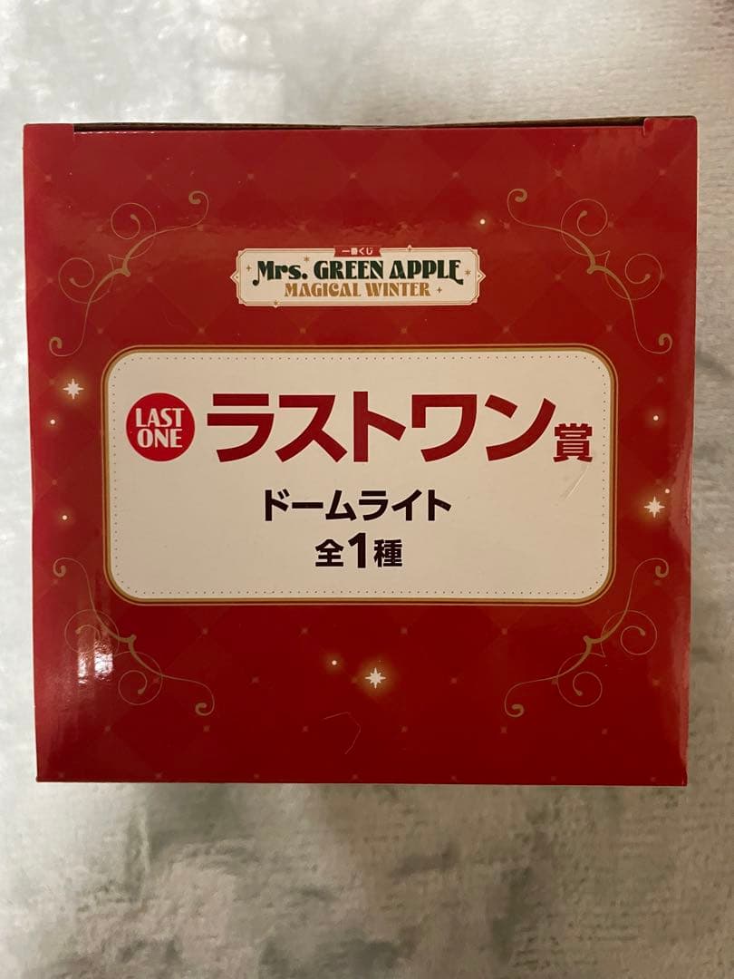 ミセス 一番くじ A賞 ぬいぐるみマスコット 大森元貴 ラストワン