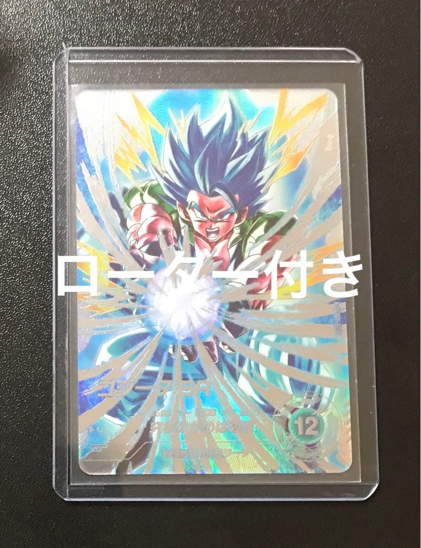 ドラゴンボールZ データカードダス 孫悟空超サイヤ人3 003-I 爆レア