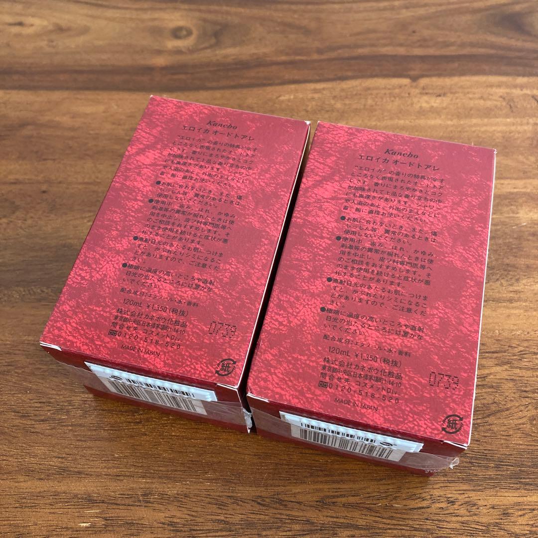 【新品未開封】エロイカ オ－ド トアレ 120ml 2個セット