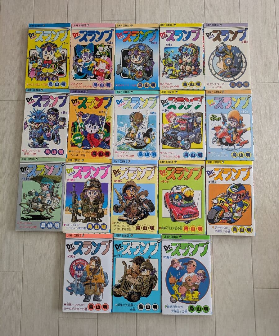 Dr.スランプ 全巻セット - メルカリ