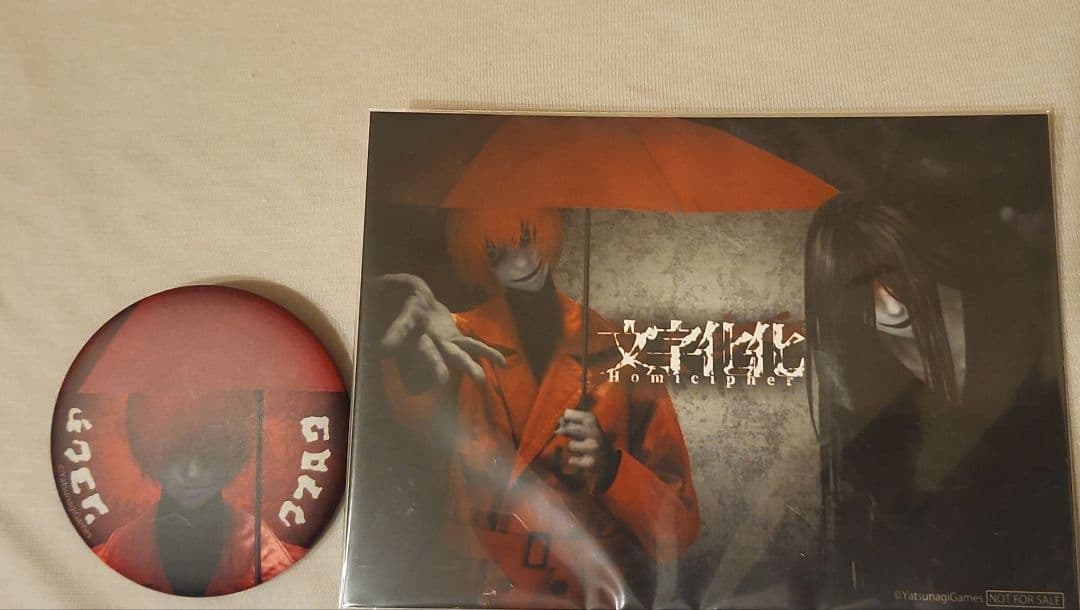 文字化化 缶バッジ 赤い傘の男 事後通販特典 ポップアップ 這いばい男