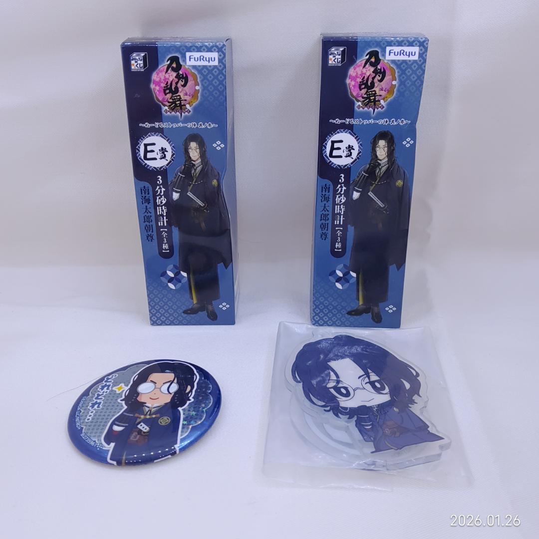 刀剣乱舞 南海太郎朝尊 グッズセット - メルカリ