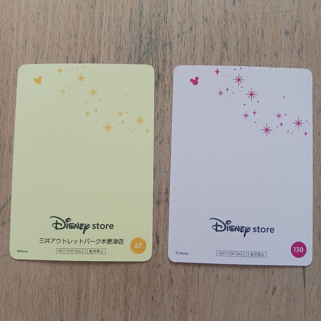 ディズニーストア じゃんけんカード 木更津アウトレット限定 - メルカリ