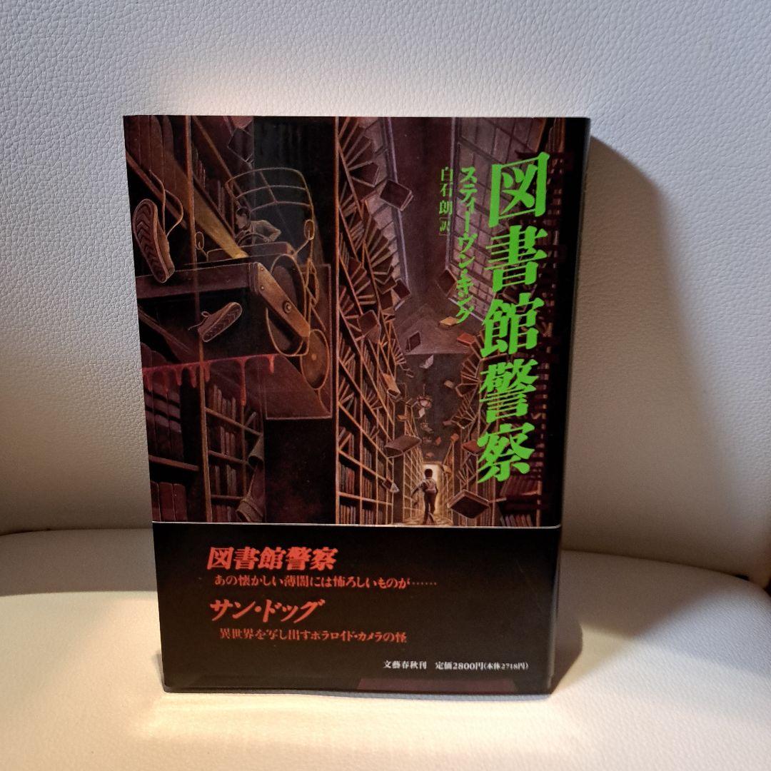 ARALE様 リクエスト 2点 まとめ商品 - メルカリ