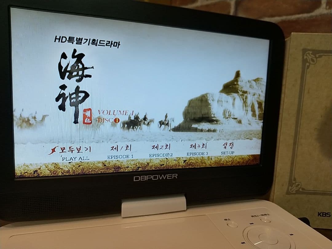 海神-HENSIN- DVD 全編BOXセット