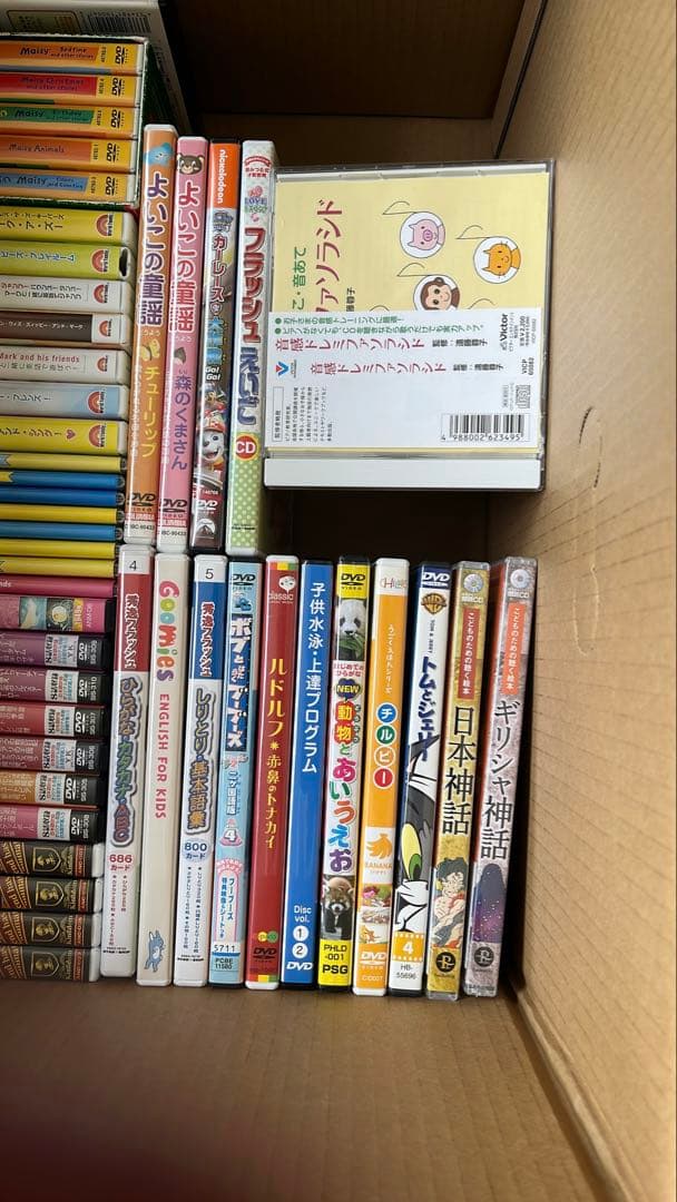 おうち英語 知育 DVD まとめ売り 80本☆Goomies PINKFONG - メルカリ