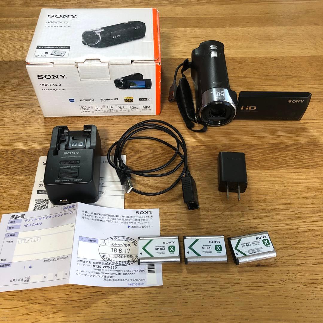 SONY HDR-CX470 HDビデオカメラ HDR-CX470 | デジタルビデオカメラ Handycam ハンディカム | ソニー