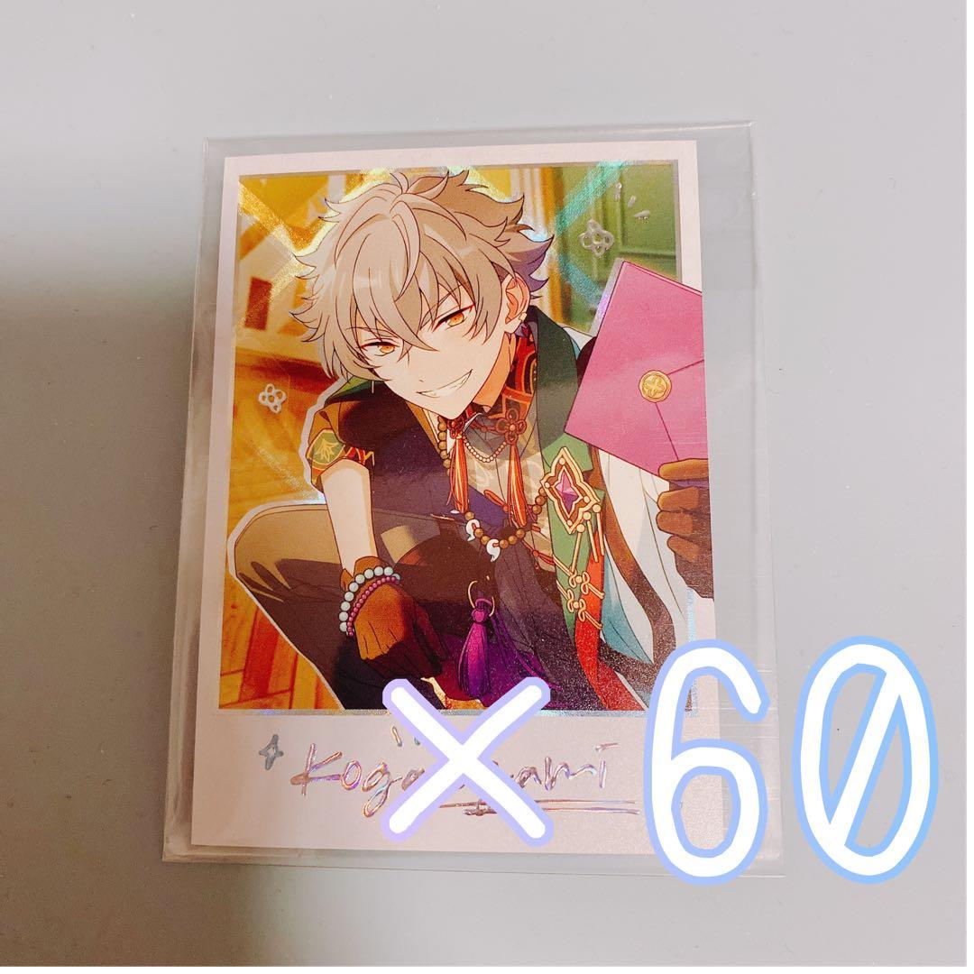 あんスタ 星夢絵趣ポラロイド 大神晃牙 あんスタ 星夢絵趣ポラロイド 大神晃牙 あんスタ中国グッズ代行minaplex