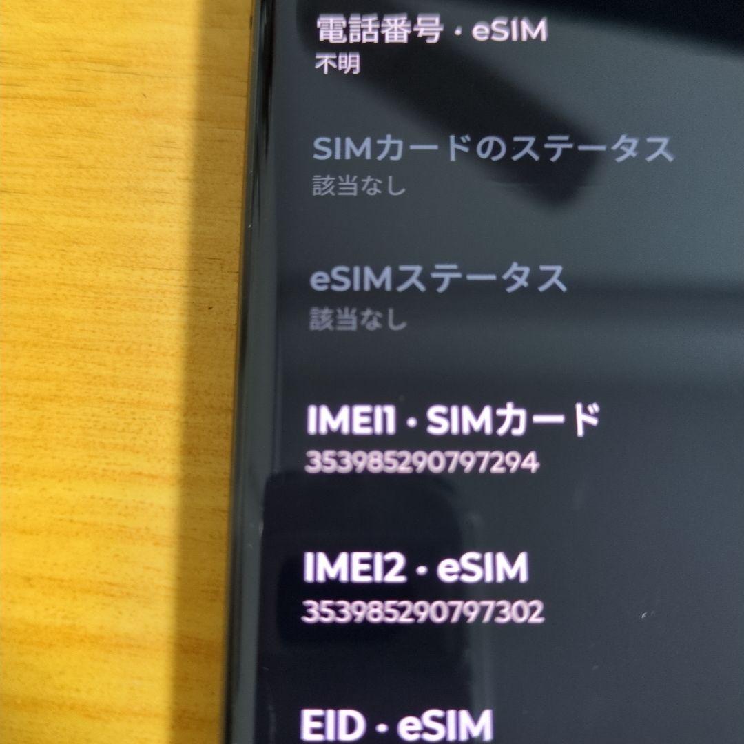 Motorola Edge 40イクリプスブラック ジャンク扱い - メルカリ