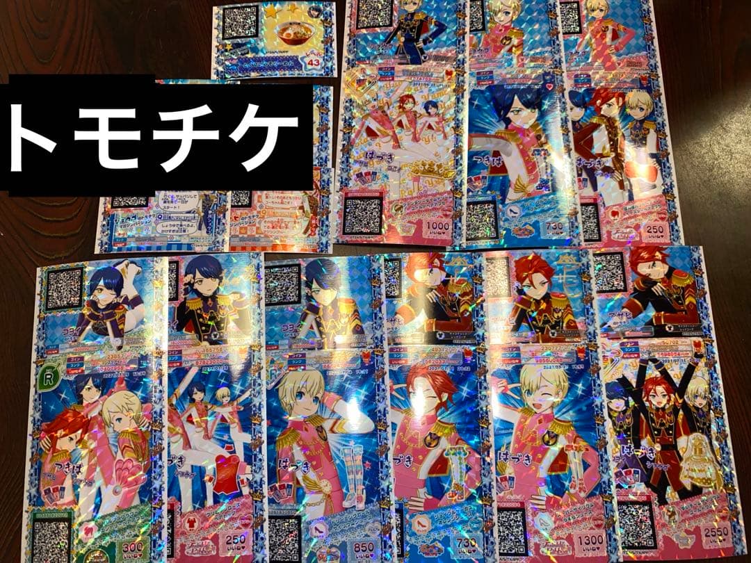 WITH ダンプリチケ　アゲアゲアイテム　マガジンチケ　まとめ売り 2026年最新】プリパラ アゲアゲアイテムの人気アイテム - メルカリ