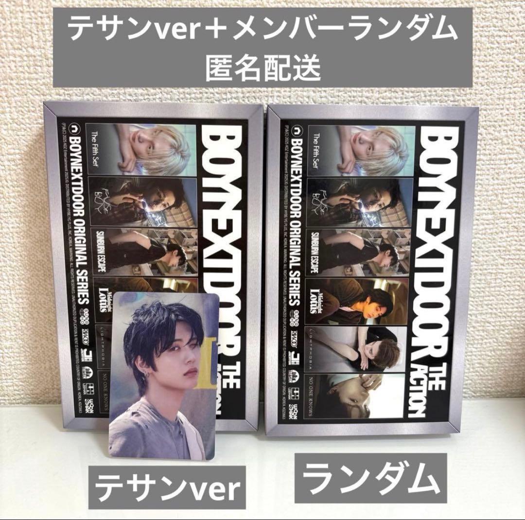 BOYNEXTDOOR The action テサン CD トレカ - メルカリ
