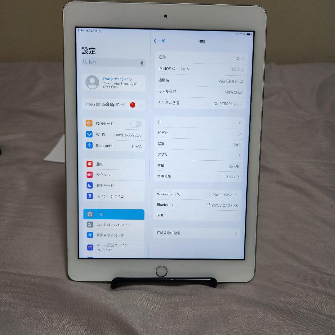 iPad 2018年製 第6ー Wi-Fiモデル Apple iPad 9.7インチ 第6世代 Wi-Fiモデル 128GB 2018年春モデル 価格