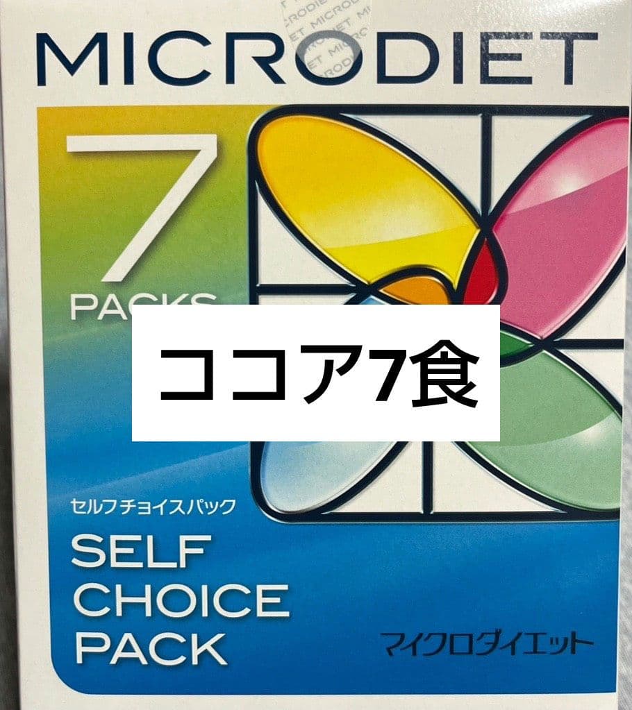 マイクロダイエット ココア 7食 - メルカリ