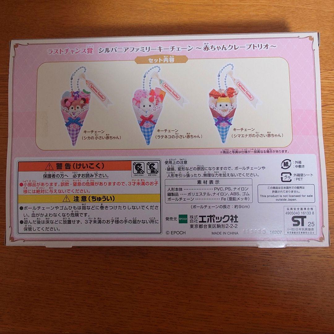 ラストチャンス賞 - メルカリ