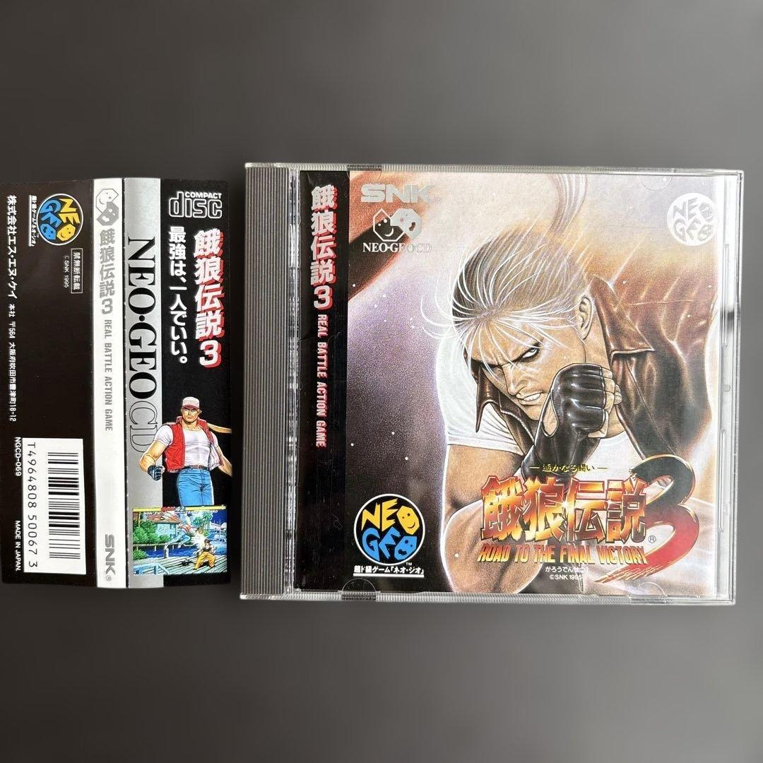 餓狼伝説3 ～遥かなる闘い～と攻略本のセット ネオジオCD - メルカリ