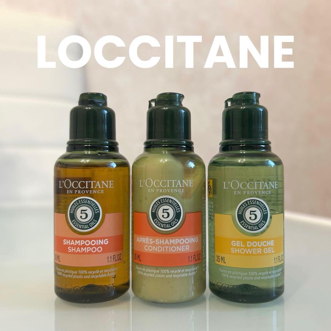 新品】ロクシタン シャンプー コンディショナー ボディソープ トラベル
