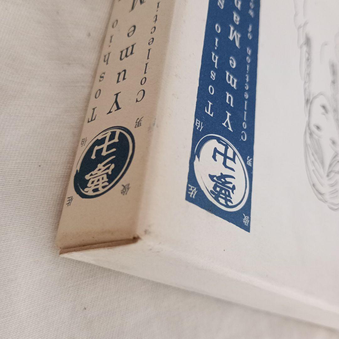 Yume Manji」夢卍 佐伯俊男作品コレクション - メルカリ