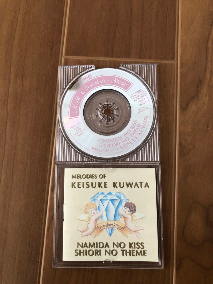 KEISUKE KUWATA NAMIDA NO KISS CD 非売品