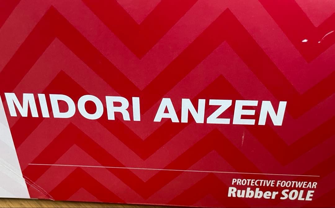 ミドリ安全 編上靴 27.0cm