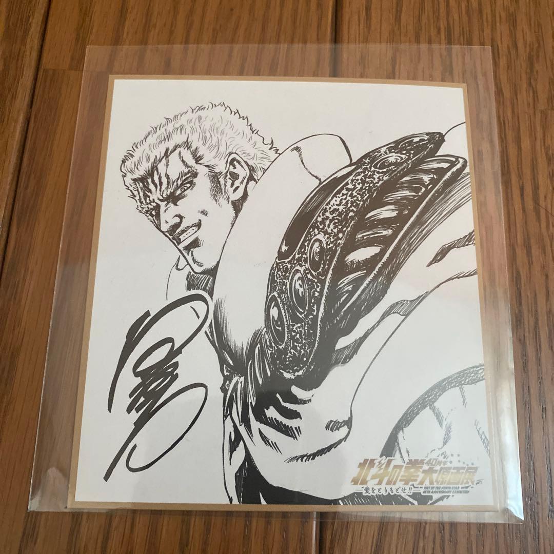 北斗の拳 大原画展 ラオウ キャラファインボードA 未開封 ミニ色紙付き