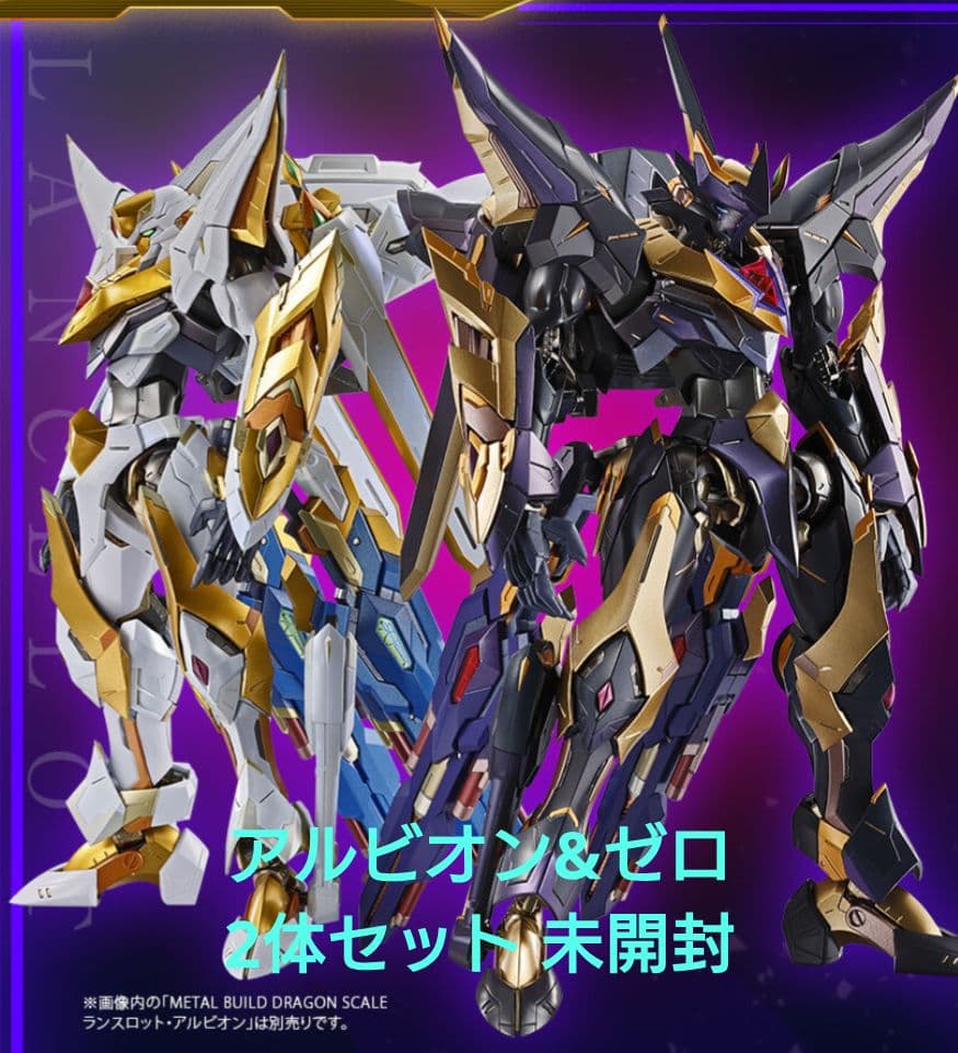 L BUILD DRAGON SCALE ランスロット・アルビオン&ゼロ METAL BUILD DRAGON SCALE LANCELOT ALBION Zero | TAMASHII WEB
