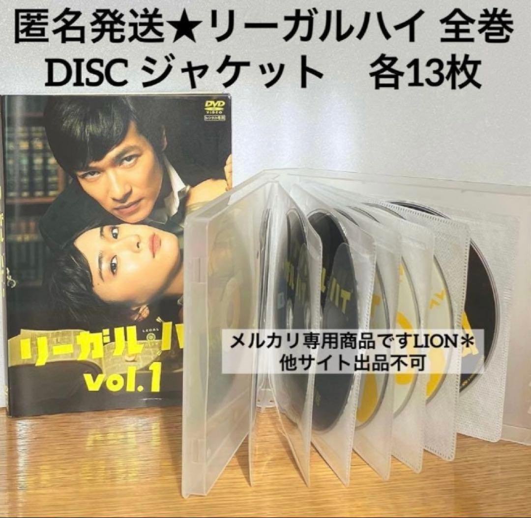 リーガルハイ リーガル・ハイ　シーズン1 シーズン2 スペシャル2 完全版　全巻 Amazon.co.jp: リーガル ハイ 全6巻 + スペシャルドラマ 完全版 + 2nd
