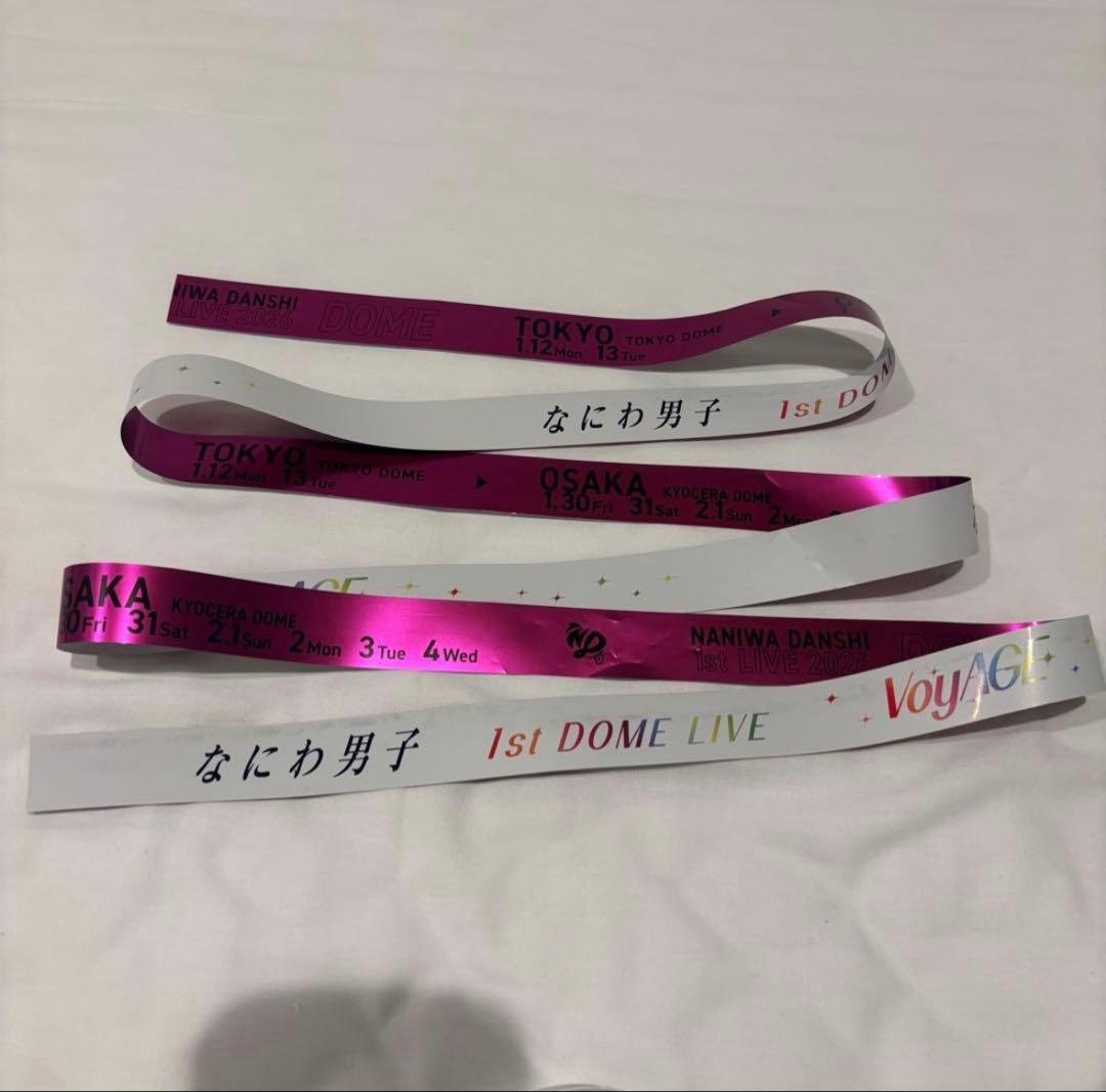 なにわ男子 1st DOME LIVE 銀テープ 紫 - メルカリ