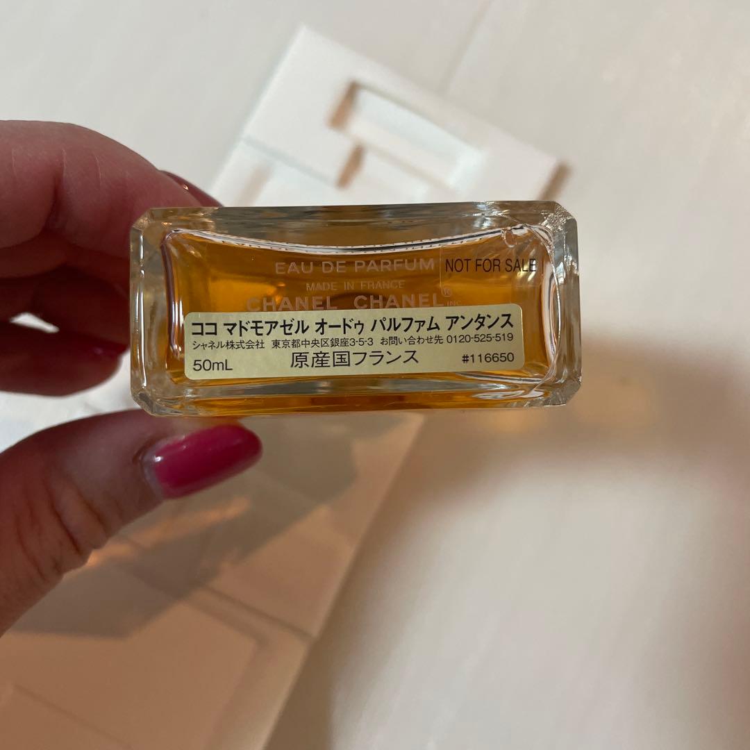 ココマドモアゼル50ml Eau de Parfum Intense - メルカリ