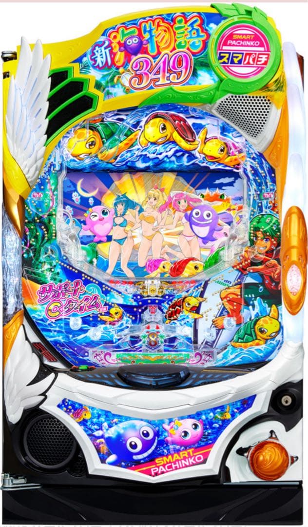 kakayaku！スマパチ 新海物語 349実機！ 送料無料！ 新感覚「周期Cタイム」搭載！ パチンコ新台「e新海物語349」が登場