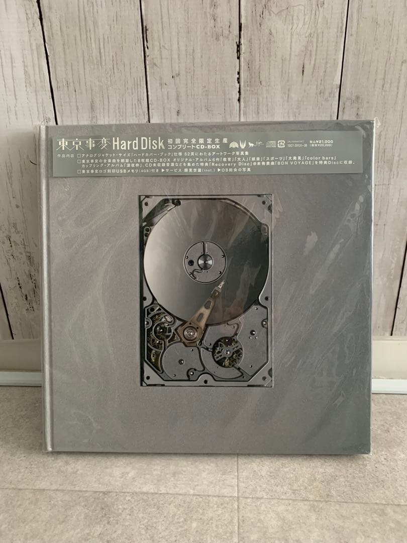 ［レア］東京事変 Hard Disk 初回完全限定生産CDBOX Amazon.co.jp: CD 東京事変「Hard Disk」初回完全限定生産 椎名林檎