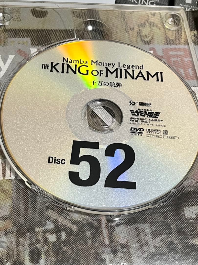 難波金融伝 ミナミの帝王 60th COMPLETE DVD BOX - メルカリ