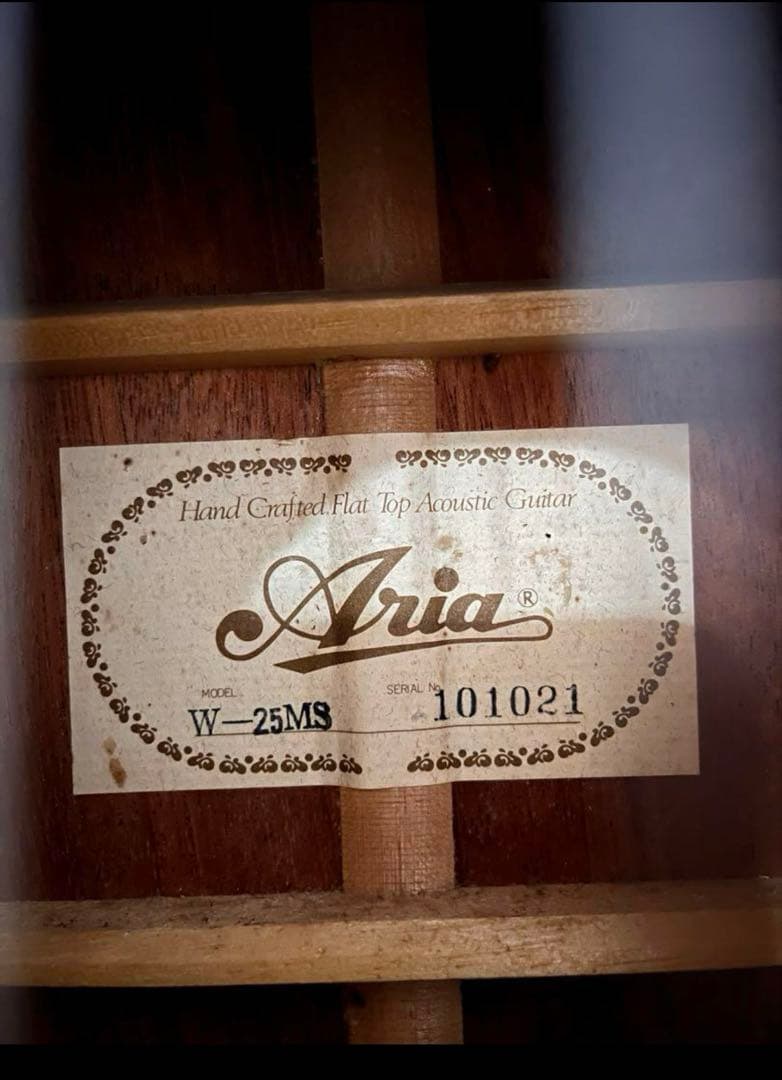 ☆アリア 渋いトップカラー ビンテージスタイル