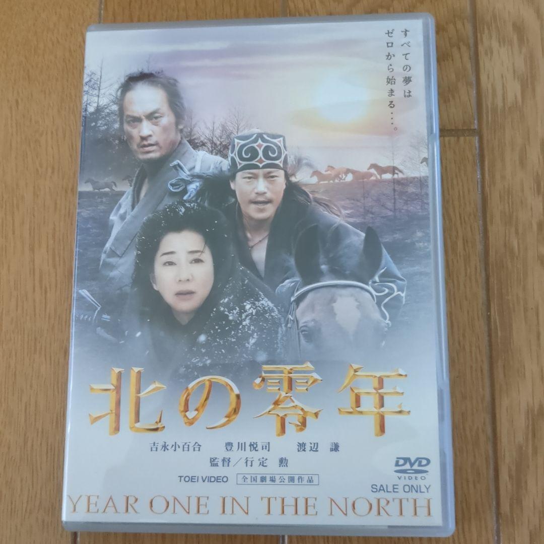 邦画 日本映画 名作 四本セット DVD - メルカリ