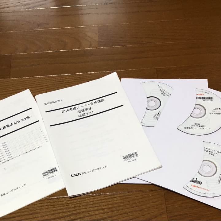 宅建 宅建業法 大成出版社/新刊図書詳細情報