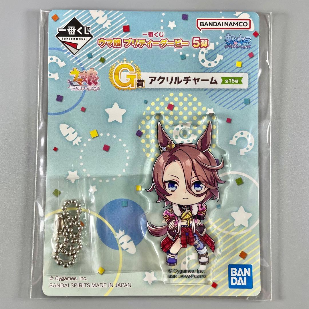 ウマ娘 プリティーダービー】ナリタタイシン グッズ11点セット - メルカリ