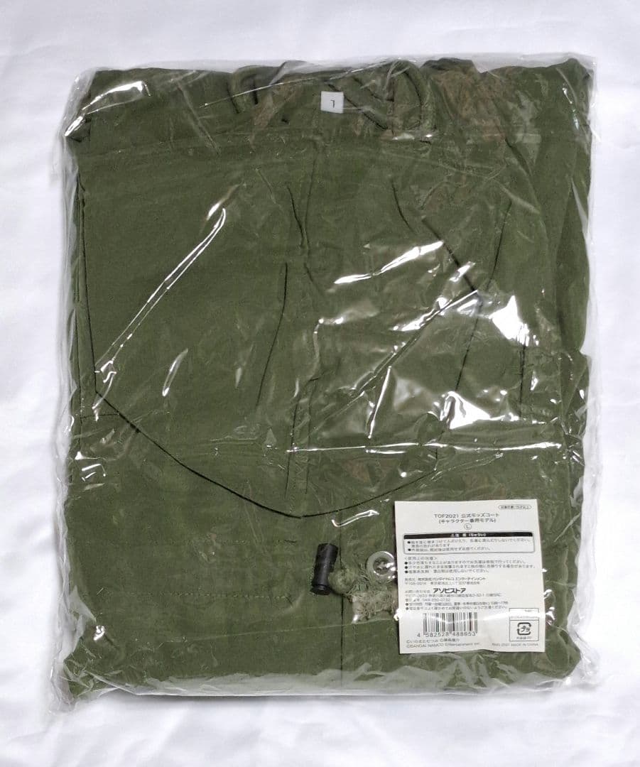 テイルズ テイフェス コート ユーリ - メルカリ