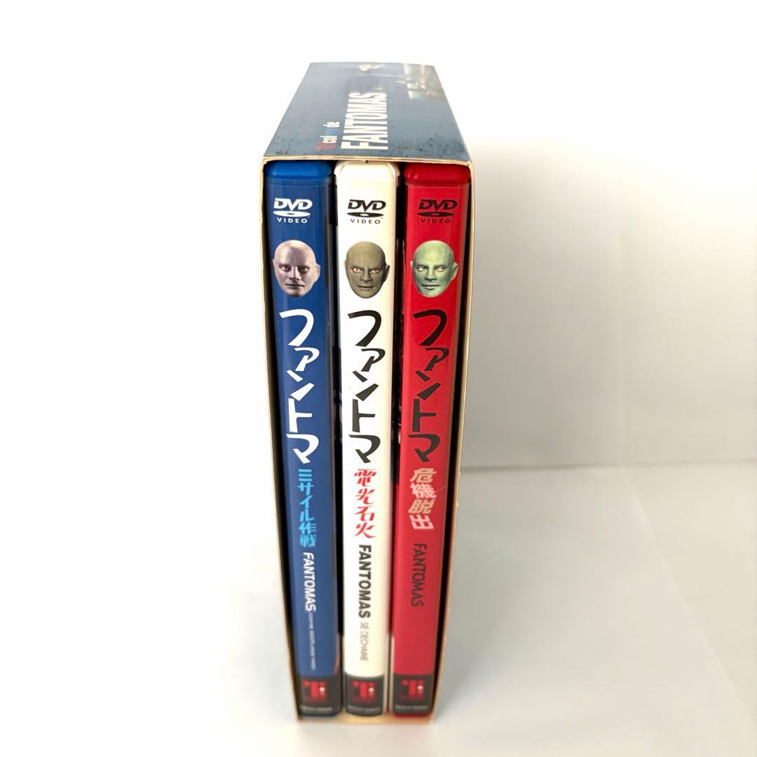 ★希少美品★ファントマ FANTOMAS DVD BOX 廃盤品