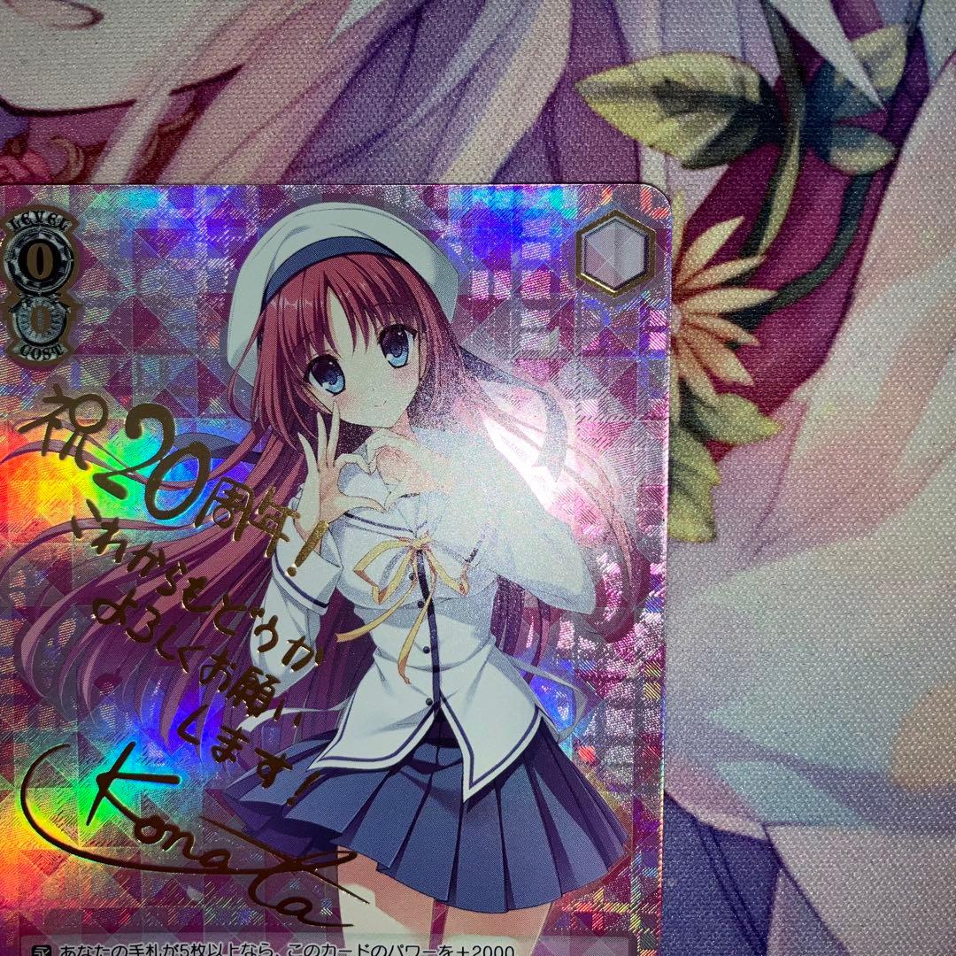 ヴァイスシュヴァルツ まっすぐな気持ち ことり サイン SP - メルカリ