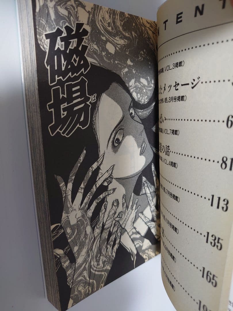 私が見た未来 完全版 、オリジナル版、天使の遺言 たつき諒 3冊セット