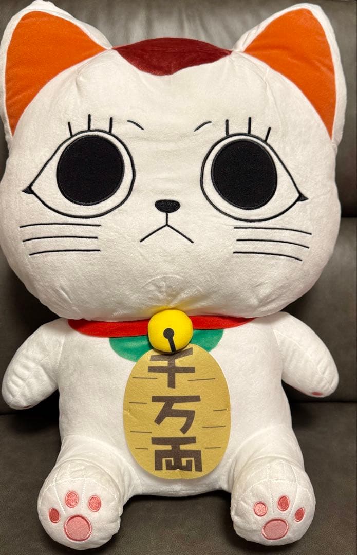 TVアニメ『ダンダダン』グランデ ぬいぐるみ“ターボババア（招き猫