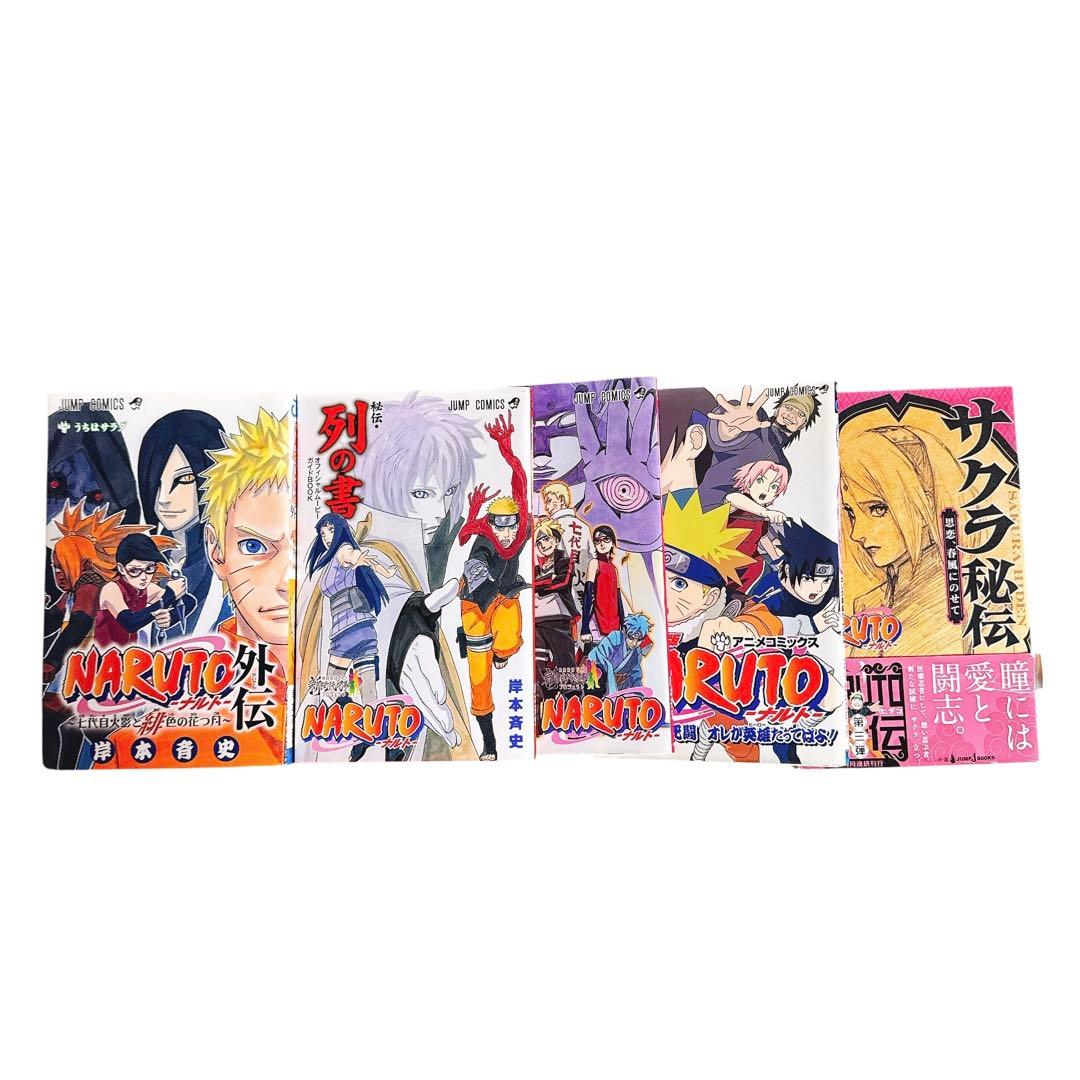 コミック】NARUTO ナルト 全72巻+外伝 関連本4冊 - メルカリ