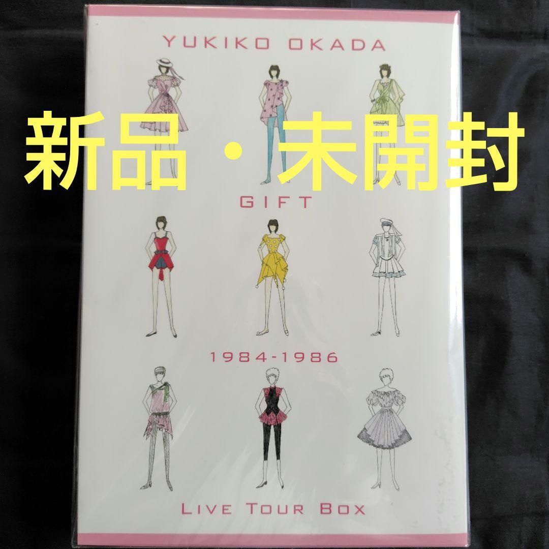 岡田有希子 GIFT 1984-1986 LIVE TOUR BOX - メルカリ