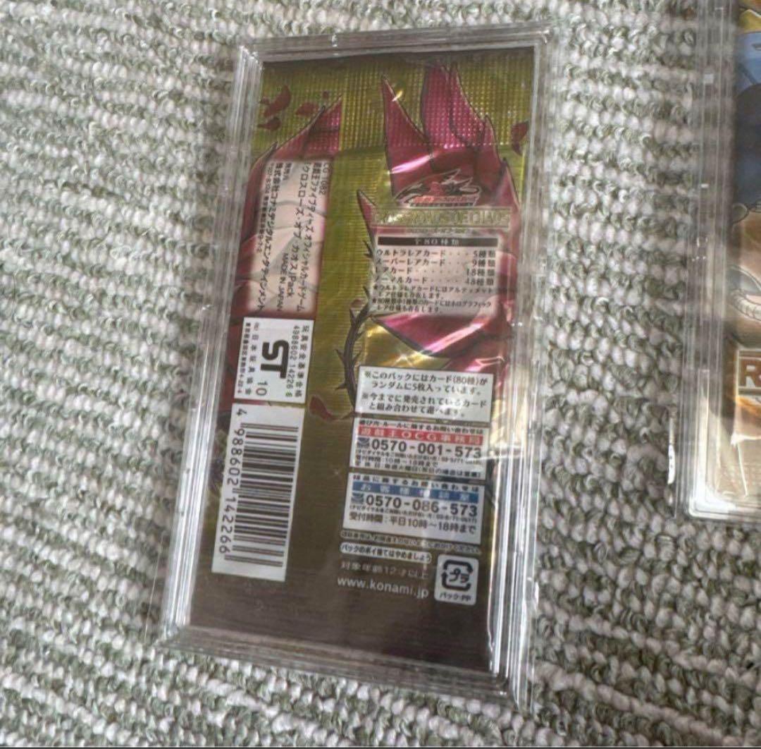 遊戯王絶版 未開封パック 6期 7期 5D's期 まとめ売り コレクション用