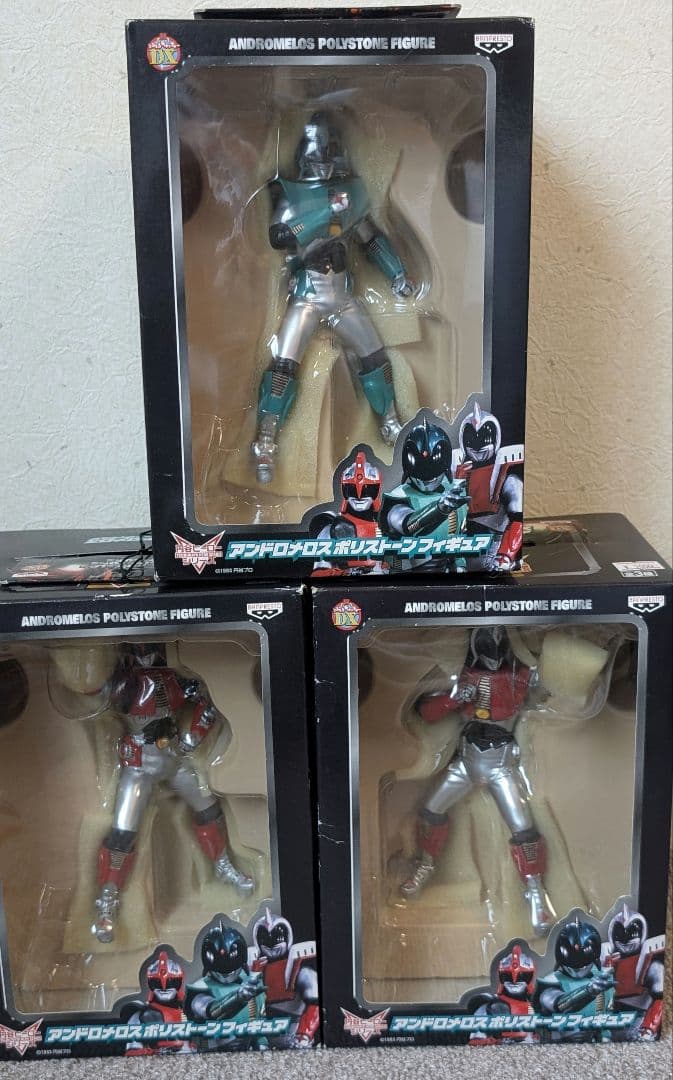 アンドロメロス ポリストーンフィギュア 3体セット - メルカリ