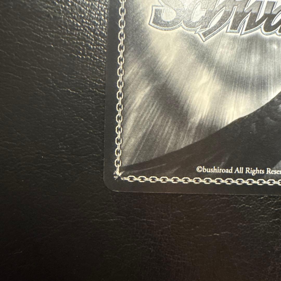 ヴァイスシュヴァルツ 運命の出逢い？ 恵 SP サイン - メルカリ