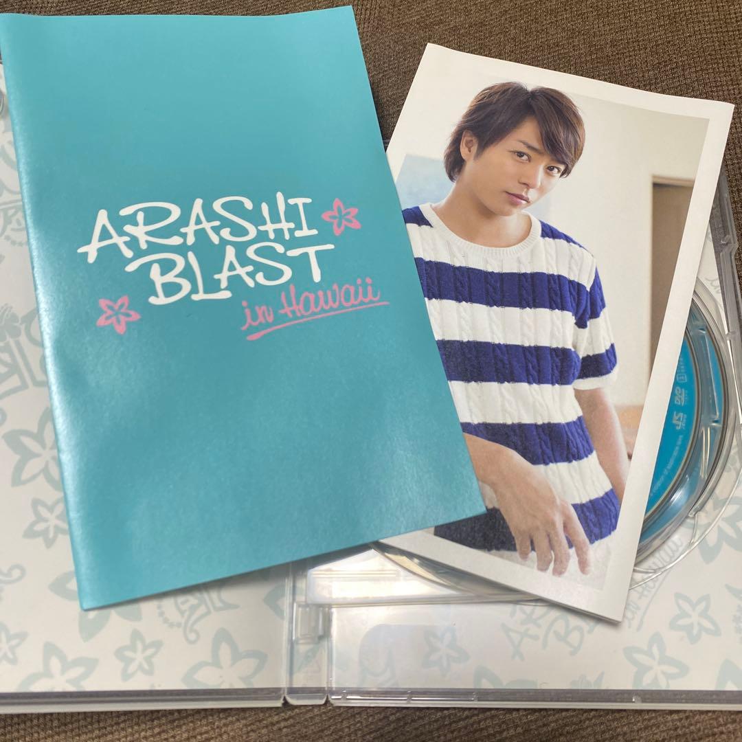 ARASHI BLAST in Hawaii 〈DVD2枚組〉 - メルカリ